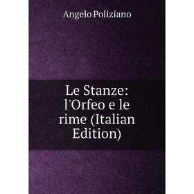 

Книга Le Stanze: l'Orfeo e le rime
