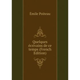 

Книга Quelques écrivains de ce temps (French Edition)