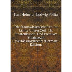 

Книга Die Staatswissenschaften Im Lichte Unsrer Zeit: Th. Staatenkunde, Und Positives Staatsrecht (Verfassungsrecht) (German Edition)