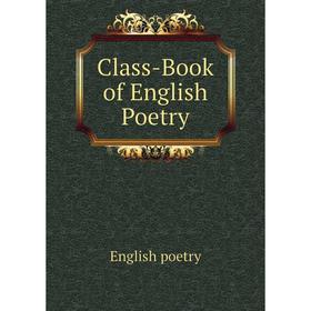 

Книга Class-Book of English Poetry