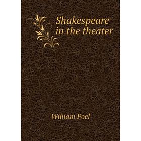 

Книга Shakespeare in the theater