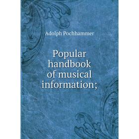 

Книга Popular handbook of musical information