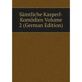 

Книга Sämtliche Kasperl-Komödien Volume 2 (German Edition)