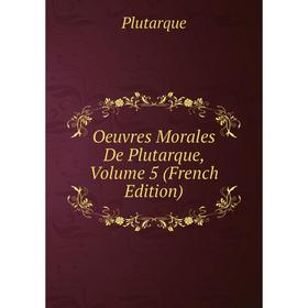 

Книга Oeuvres Morales de Plutarque, Volume 5