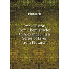 

Книга Greek History from Themistocles to Alexander: In a Series of Lives from Plutarch