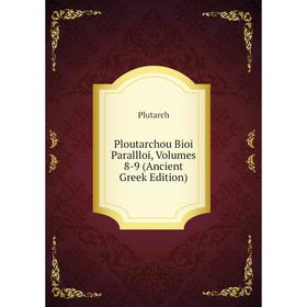 

Книга Ploutarchou Bioi Parallloi, Volumes 8-9 (Ancient Greek Edition)