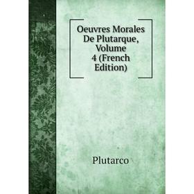 

Книга Oeuvres Morales de Plutarque, Volume 4