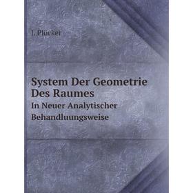 

Книга System Der Geometrie Des RaumesIn Neuer Analytischer Behandluungsweise