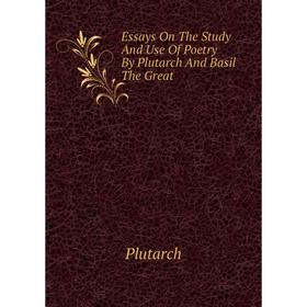 

Книга Essays On The Study And Use Of Poetry By Plutarch And Basil The Great