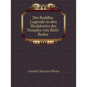 

Книга Die Buddha-Legende in den Skulpturen des Temples von Bôrô-Budur