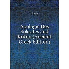 

Книга Apologie Des Sokrates and Kriton (Ancient Greek Edition)