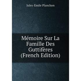 

Книга Mémoire Sur La Famille Des Guttifères