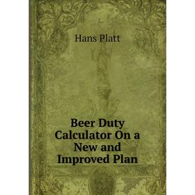 

Книга Beer Duty Calculator On a New and Improved Plan