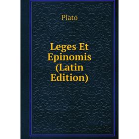 

Книга Leges Et Epinomis
