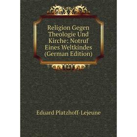 

Книга Religion Gegen Theologie Und Kirche: Notruf Eines Weltkindes (German Edition)