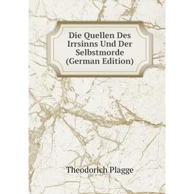 

Книга Die Quellen Des Irrsinns Und Der Selbstmorde (German Edition)