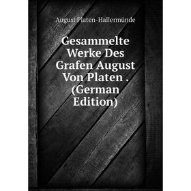 

Книга Gesammelte Werke Des Grafen August Von Platen. (German Edition)