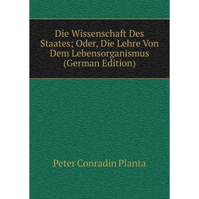 

Книга Die Wissenschaft Des Staates; Oder, Die Lehre Von Dem Lebensorganismus (German Edition)