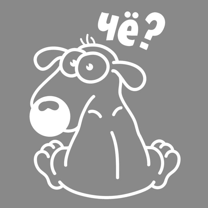 Наклейка на авто "Че" белая