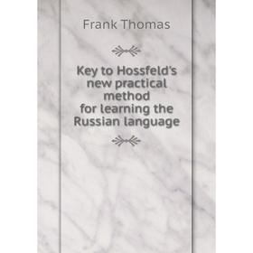 

Книга Key to Hossfeld's new practical method for learning the Russian language