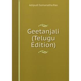 

Книга Geetanjali (Telugu Edition)