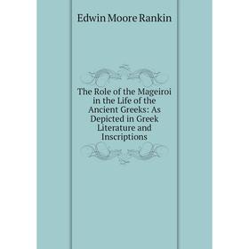 

Книга The Role of the Mageiroi in the Life of the Ancient Greeks: As Depicted in Greek Literature and Inscriptions