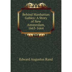 

Книга Behind Manhattan Gables: A Story of New Amsterdam, 1663-1664