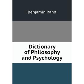 

Книга Dictionary of Philosophy and Psychology