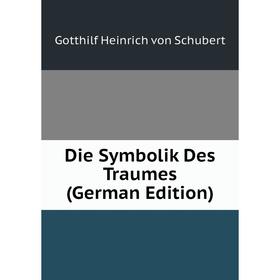 

Книга Die Symbolik Des Traumes (German Edition)