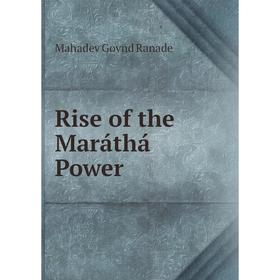 

Книга Rise of the Maráthá Power