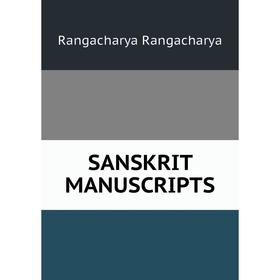 

Книга SANSKRIT MANUSCRIPTS