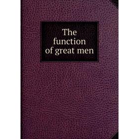 

Книга The function of great men