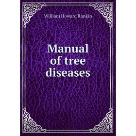 

Книга Manual of tree diseases