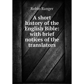 

Книга A short history of the English Bible: with brief notices of the translators