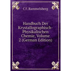 

Книга Handbuch Der Krystallographisch-Physikalischen Chemie, Volume 2 (German Edition)