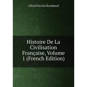 

Книга Histoire De La Civilisation Française, Volume 1 (French Edition)