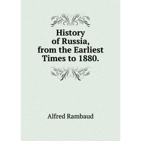 

Книга History of Russia, from the Earliest Times to 1880.