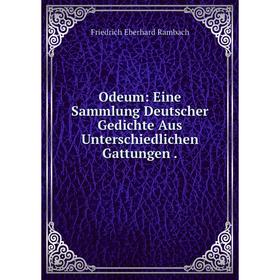 

Книга Odeum: Eine Sammlung Deutscher Gedichte Aus Unterschiedlichen Gattungen