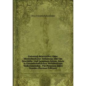 

Книга Universal-Briefsteller: Oder, Musterbuch Zur Abfassung Aller Im Geschäfts- Und Gemeinen Leben, Sowie in Freundschaftlichen Verhältnissen Vorkomm