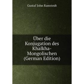 

Книга Über die Konjugation des Khalkha-Mongolischen (German Edition)