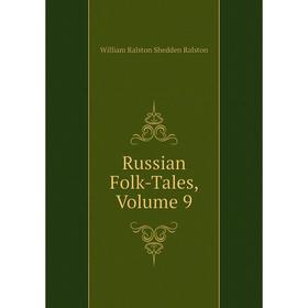 

Книга Russian Folk-Tales, Volume 9