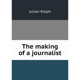 

Книга The making of a journalist