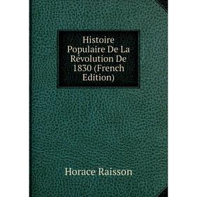 

Книга Histoire Populaire De La Révolution De 1830 (French Edition)