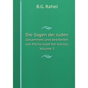 

Книга Die Sagen der JudenGesammelt und bearbeitet von Micha Josef bin Gorion, Volume 3