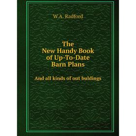 

Книга The New Handy Book of Up-To-Date Barn PlansAnd all kinds of out buldings