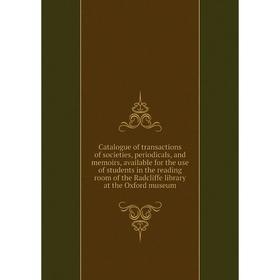 

Книга Catalogue of transactions of societies, periodicals, and memoirs, available for the use of students in the reading room of the Radcliffe library