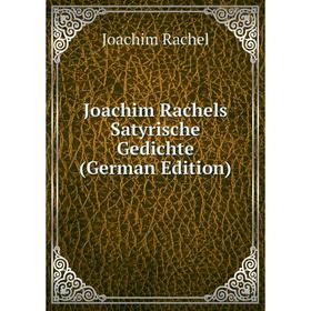 

Книга Joachim Rachels Satyrische Gedichte