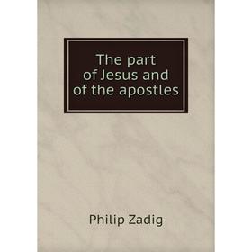 

Книга The part of Jesus and of the apostles