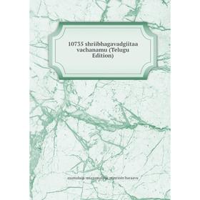

Книга 10735 shriibhagavadgiitaa vachanamu (Telugu Edition)