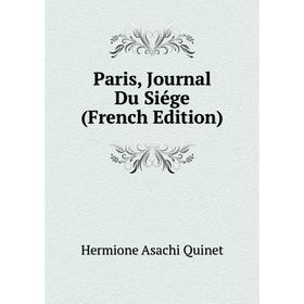 

Книга Paris, Journal Du Siége